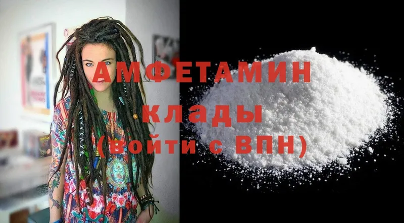 MEGA ссылка  Камышлов  Amphetamine 97% 