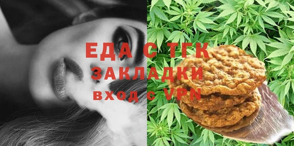 шишки Балахна